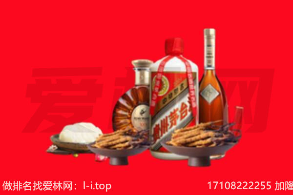 日照莒县礼品回收.jpg