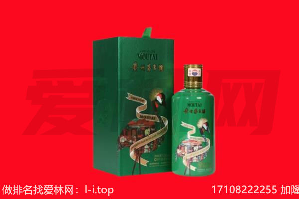 日照莒县回收出口茅台酒.jpg
