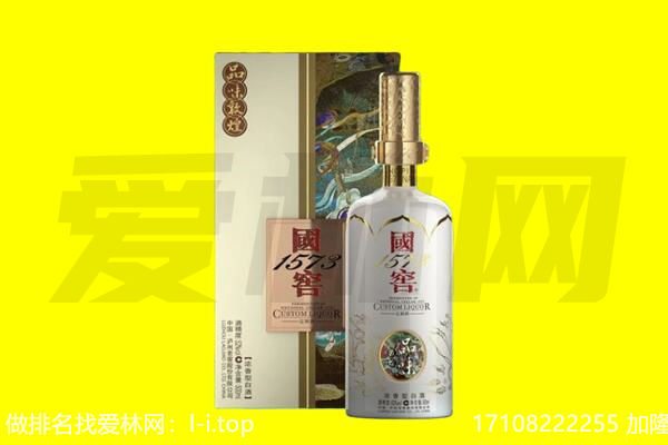 日照莒县回收国窖1573