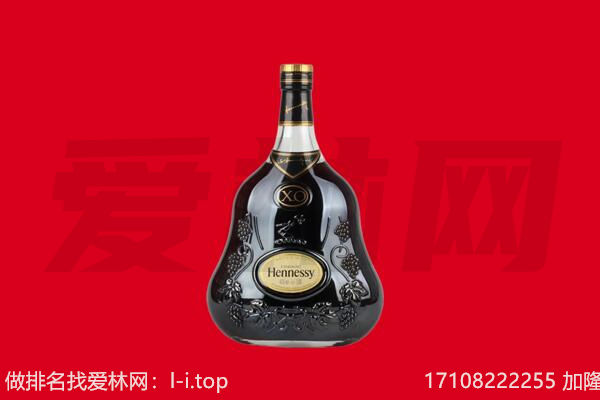 日照莒县回收轩尼诗