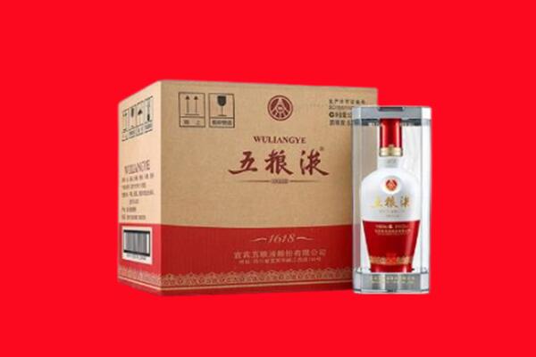 日照莒县回收五粮液