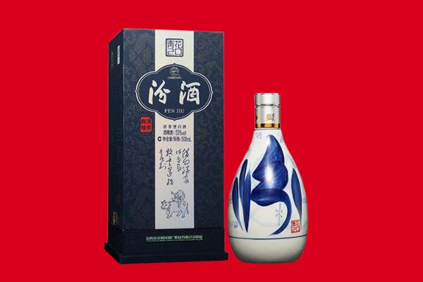 日照莒县回收汾酒